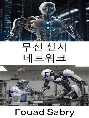cover image of 무선 센서 네트워크